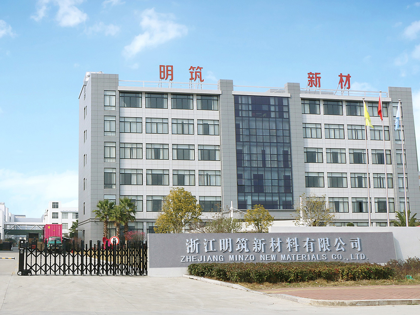 浙江明筑——高仿真植物行業(yè)的領航者